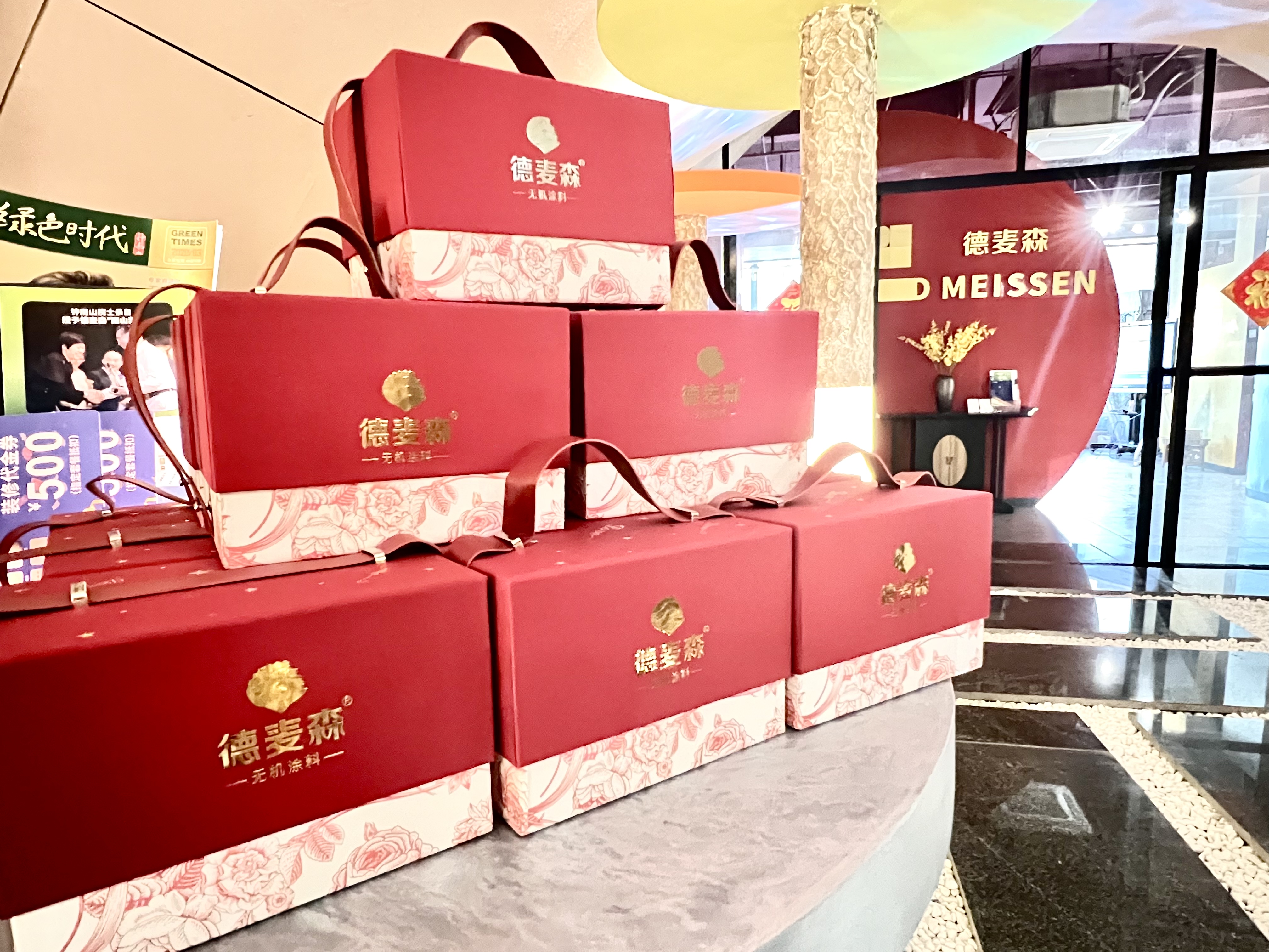 零碳涂料-中国造，正当潮｜德麦森大湾区财富招商宣讲会