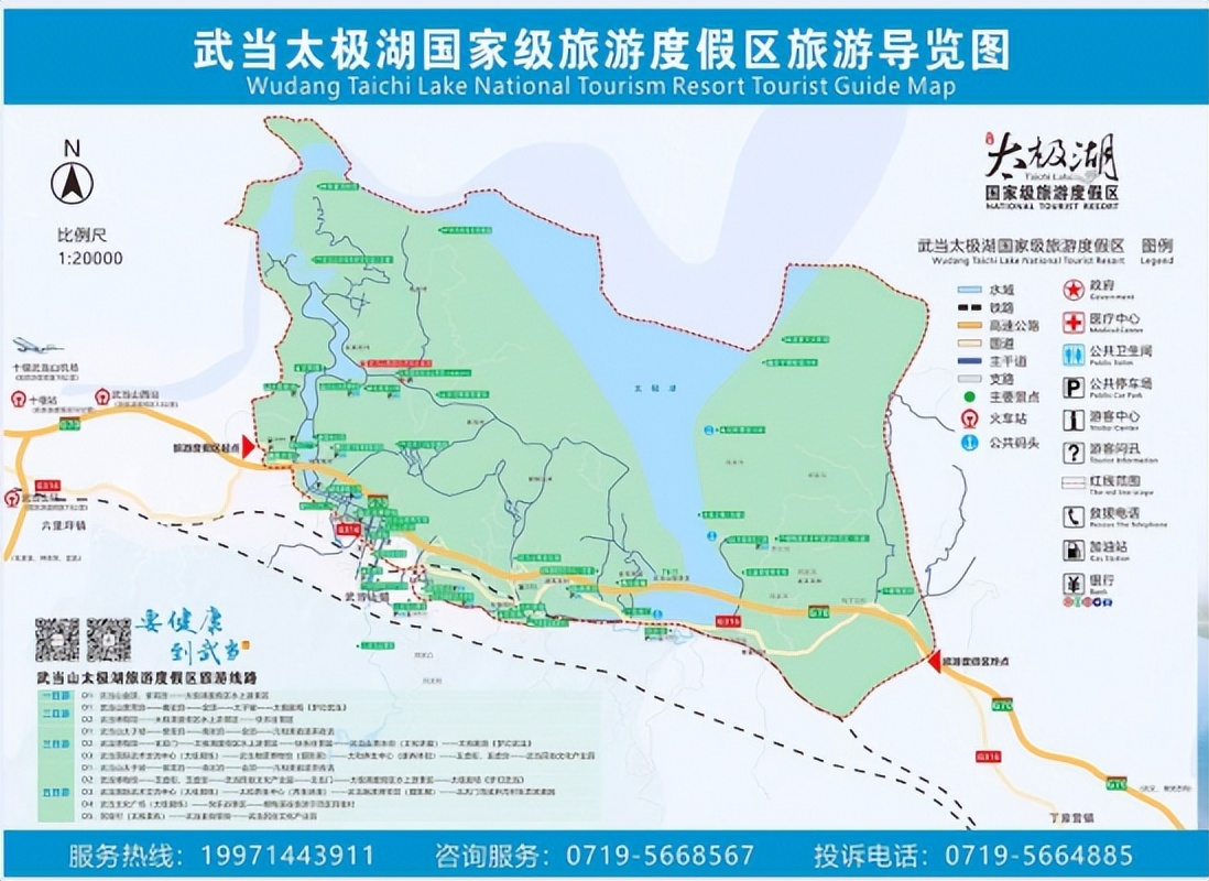 国家级旅游度假区全解析,中国旅游度假区排行榜最新