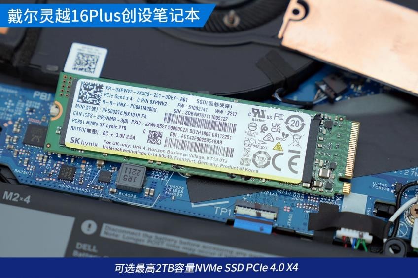 戴尔灵越16pro笔记本测评,笔记本评测戴尔灵越16两个m2接口