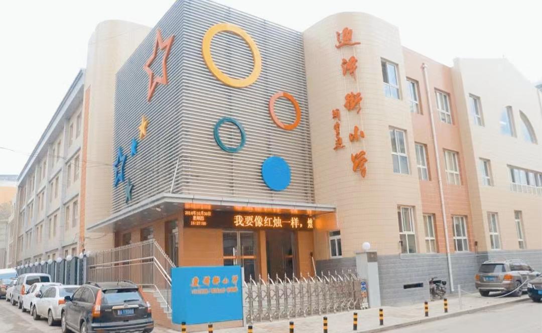 太原老校徽,太原校园风貌小店区各校校徽盘点