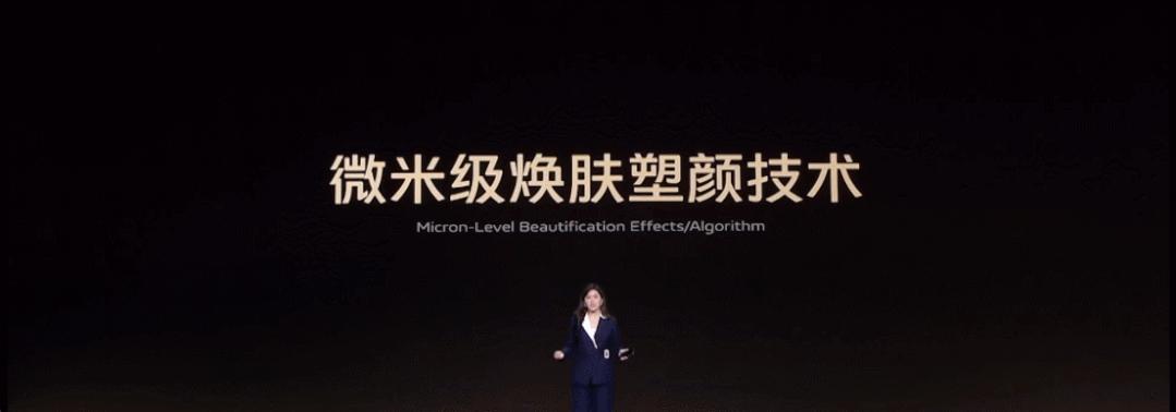 vivo令人惊讶的发布会,vivo发布会ppt模板