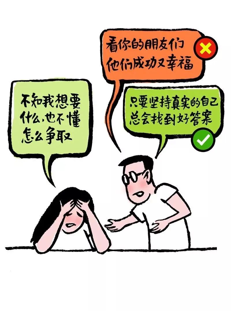 很爱笑的人也会得抑郁症吗,一个爱笑的女孩得抑郁症的全过程