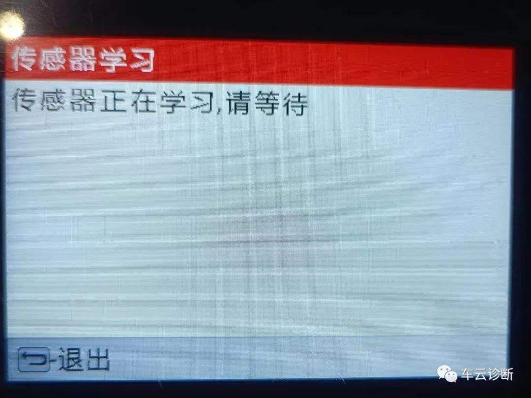 长城哈弗h6胎压怎么匹配呀,长城哈弗h6胎压传感器的激活方法