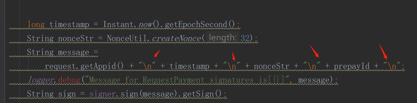 app如何跳转微信支付,app接入微信支付的流程