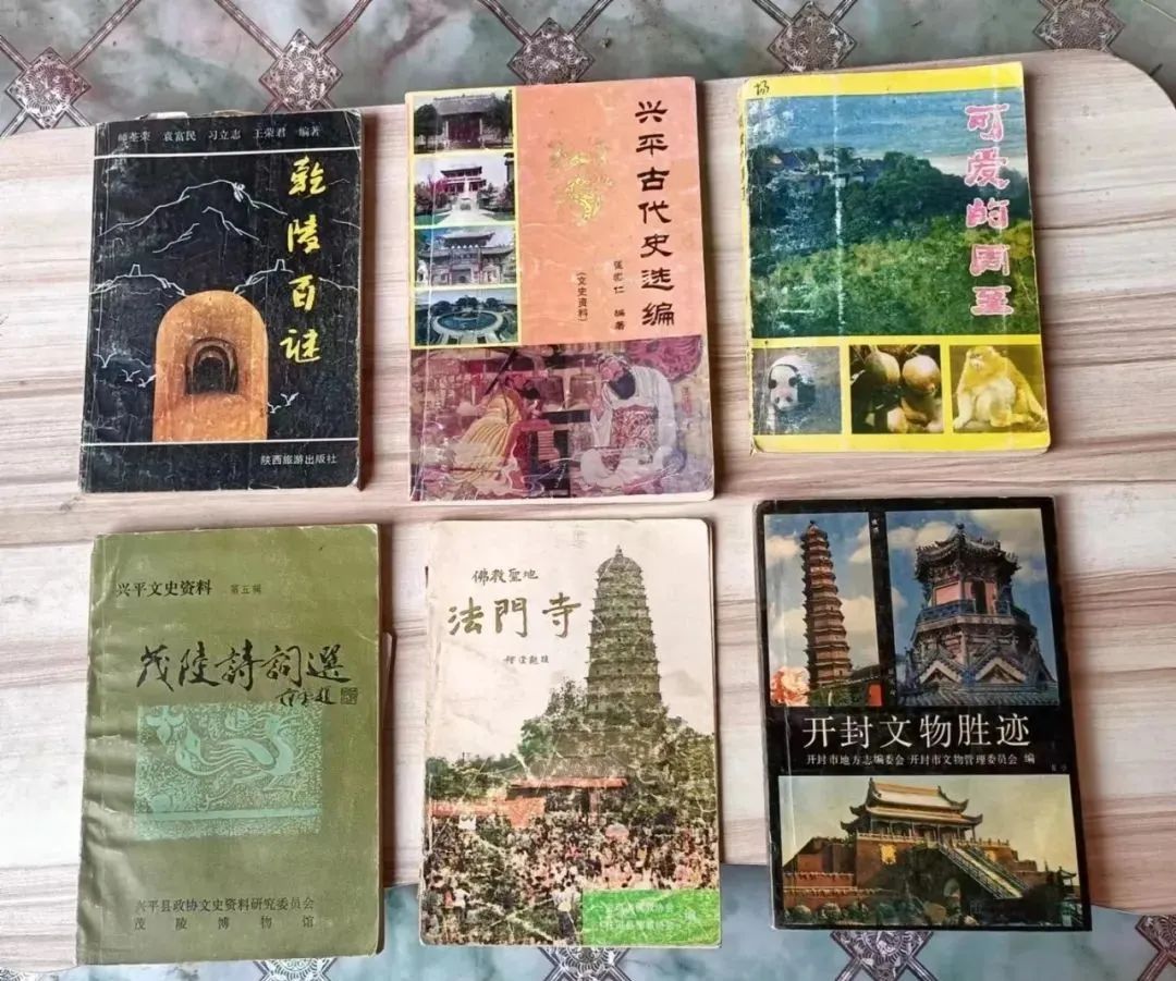 兴平马嵬路边的旧书摊勾起我的回忆...