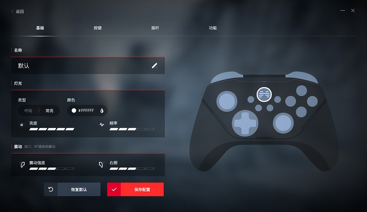 北通阿修罗2pro无线手柄测评,北通游戏手柄阿修罗2pro测评