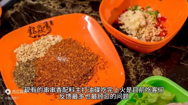 串串香创业的第一步,杨林串串