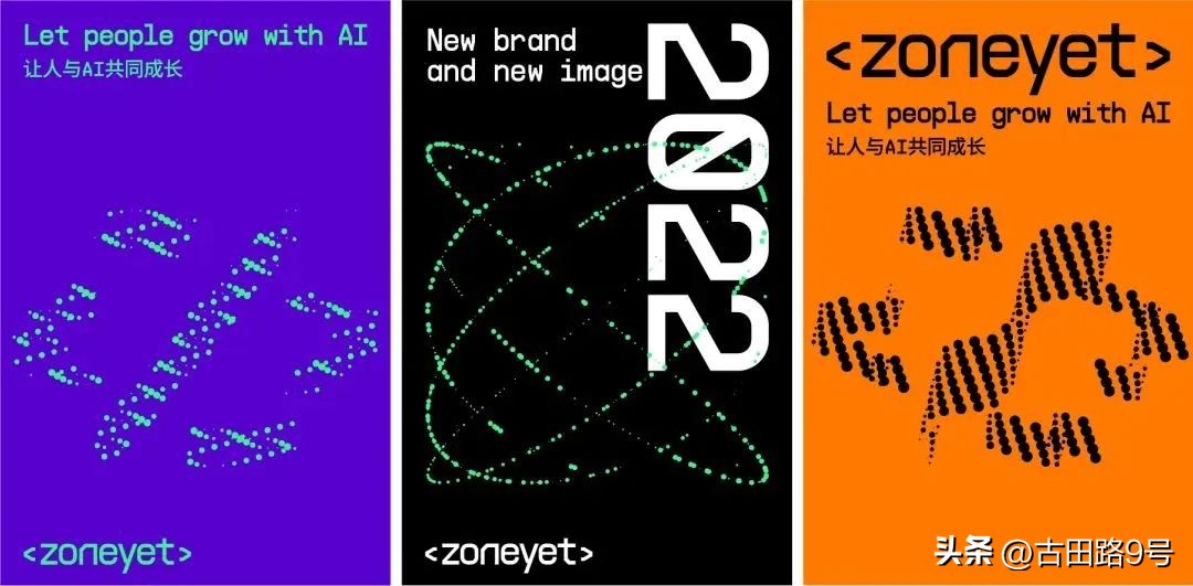 中国空间站宣传图带文字,中国空间站的简介和创意思路