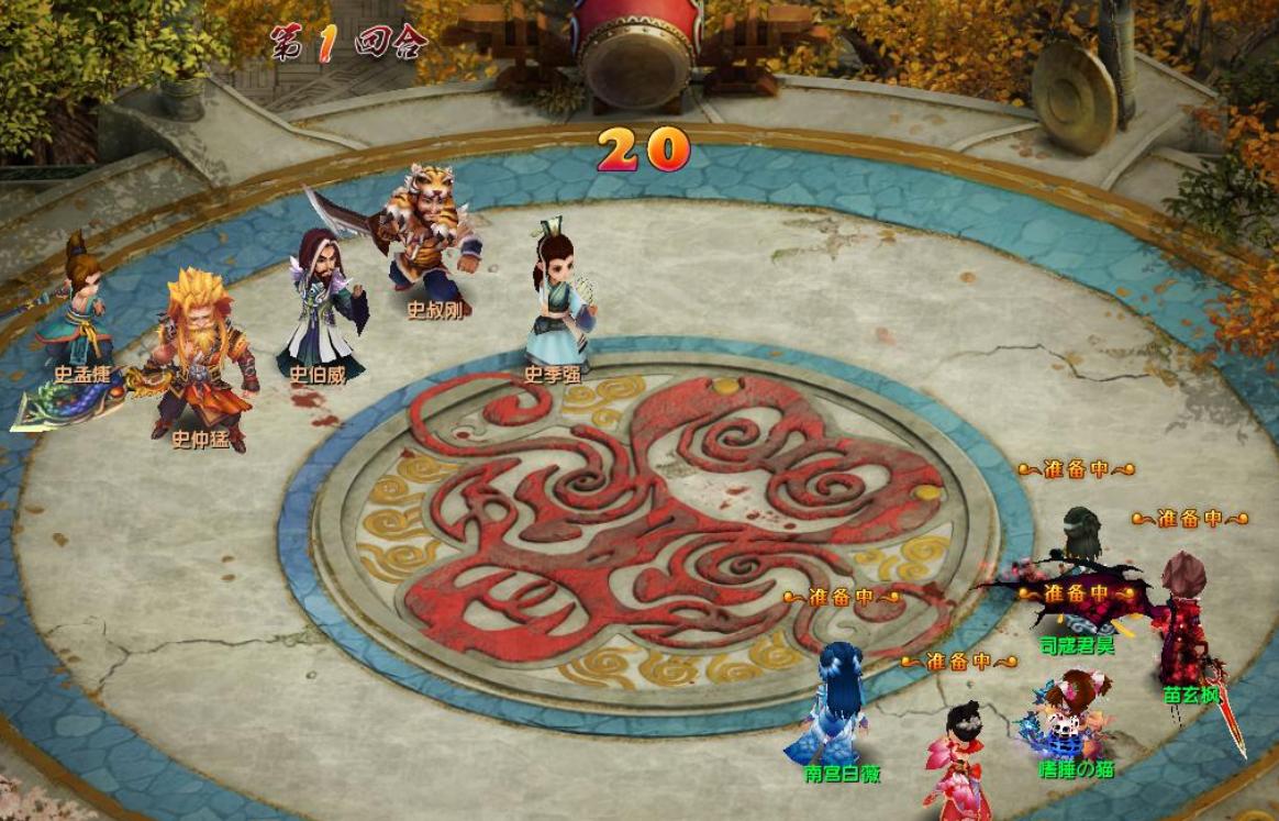 神雕侠侣十绝阵攻略,神雕侠侣渔网阵到底有多强