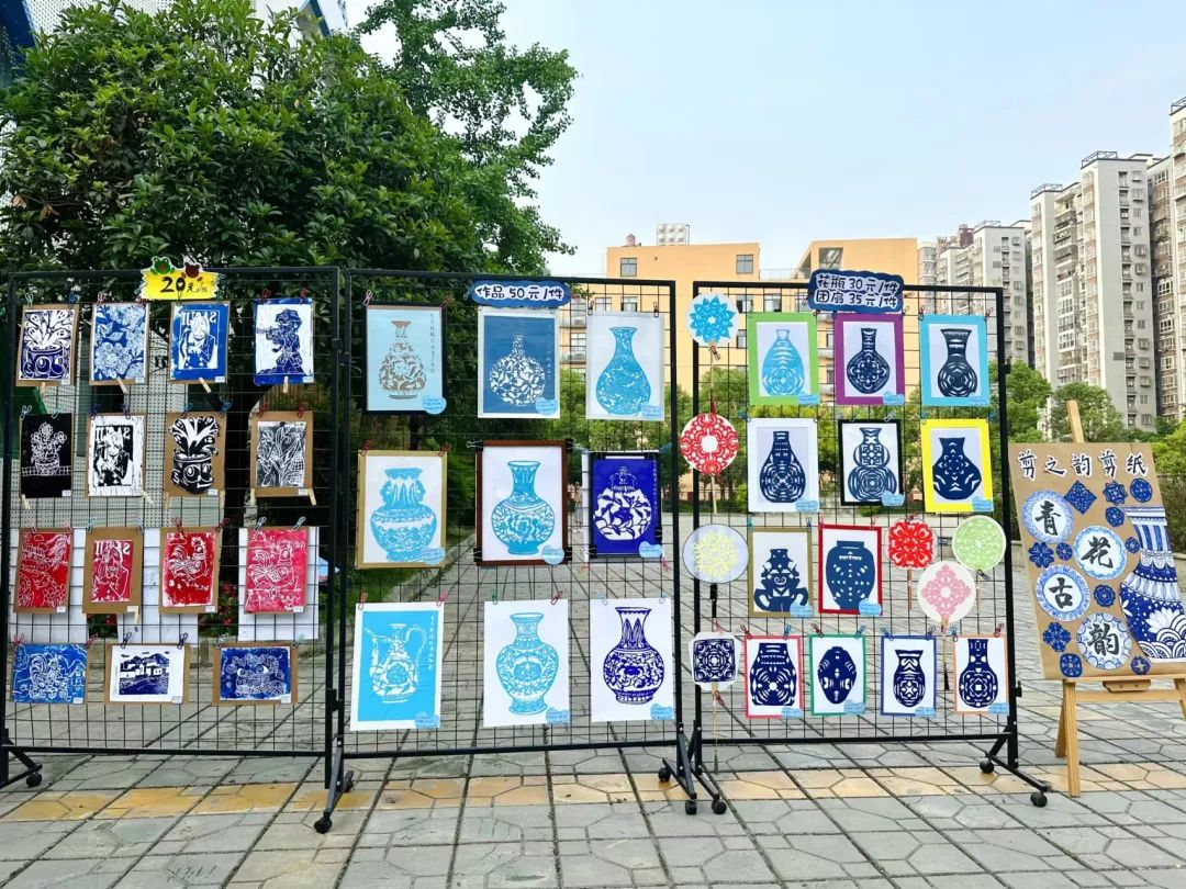 【协和实小】放飞艺术梦绽放协和花