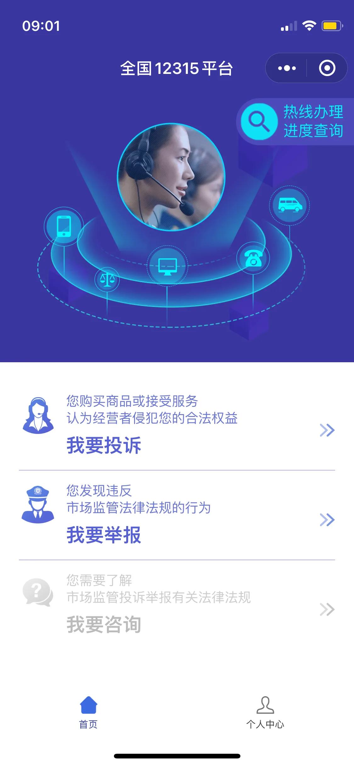 梦幻西游账号实名认证要怎么认证,梦幻西游所有账号都要实名认证吗