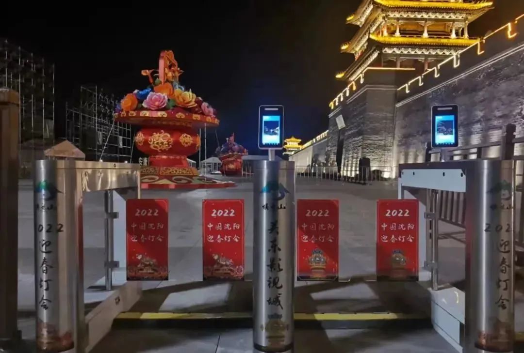 游客增长206.47%，中智游助力沈阳棋盘山交出“五一”出彩答卷