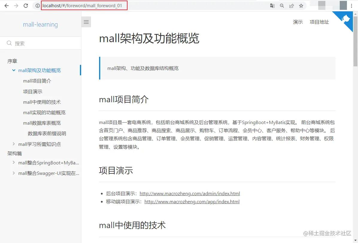 项目文档开源工具,很实用的开源工具项目