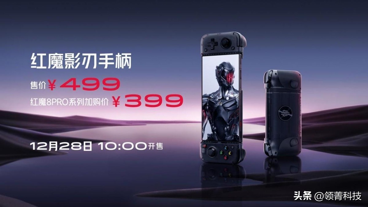 新版红魔8pro最高配置价钱,红魔8pro刚发布的价格