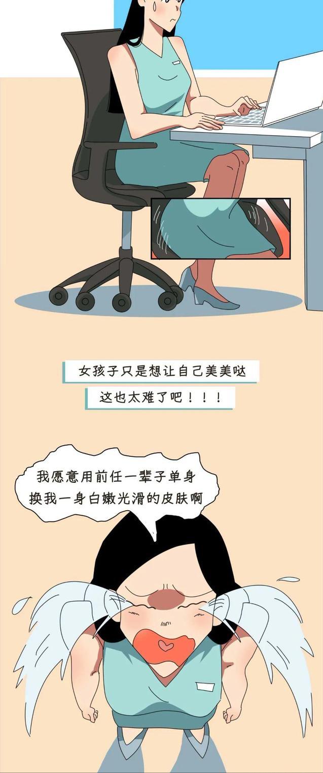 猕猴桃女孩漫画,猕猴桃女孩漫画全集
