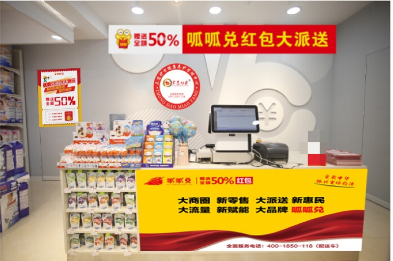 呱呱兑,五一母婴店引流拓客活动方案