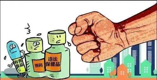 保健品掺伟哥被抓,卖保健品被抓判了8个月