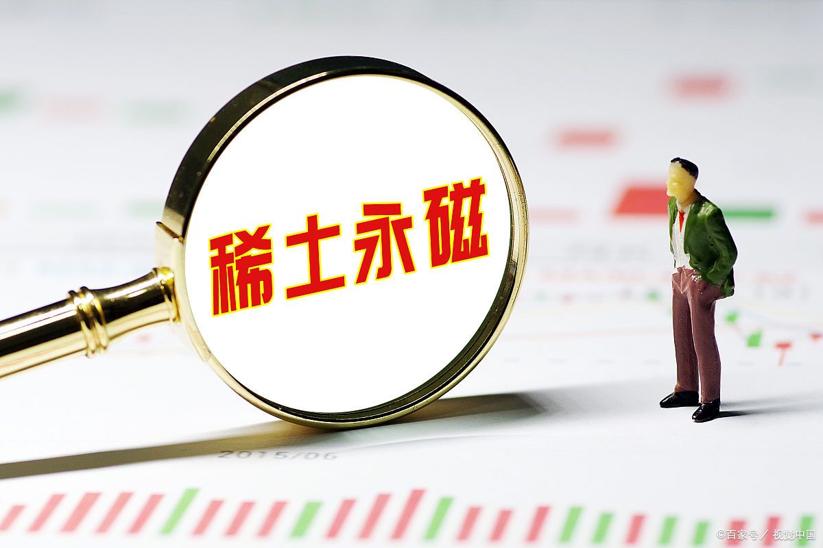 a股十只具有潜力的龙头股名单,永磁概念龙头股一览表