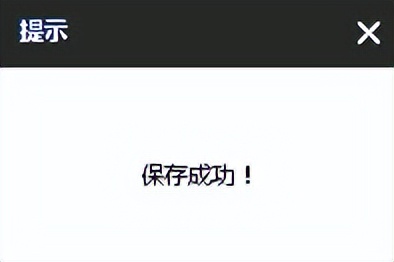 海康威视图形配置怎么修改,海康威视osd配置是什么