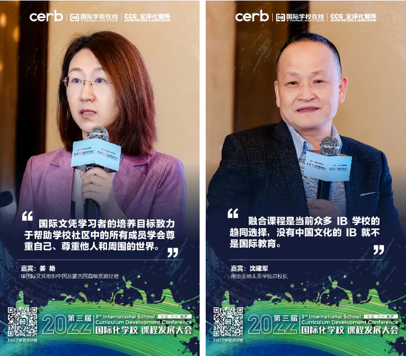 中国民办教育协会简介,中国民办教育协会