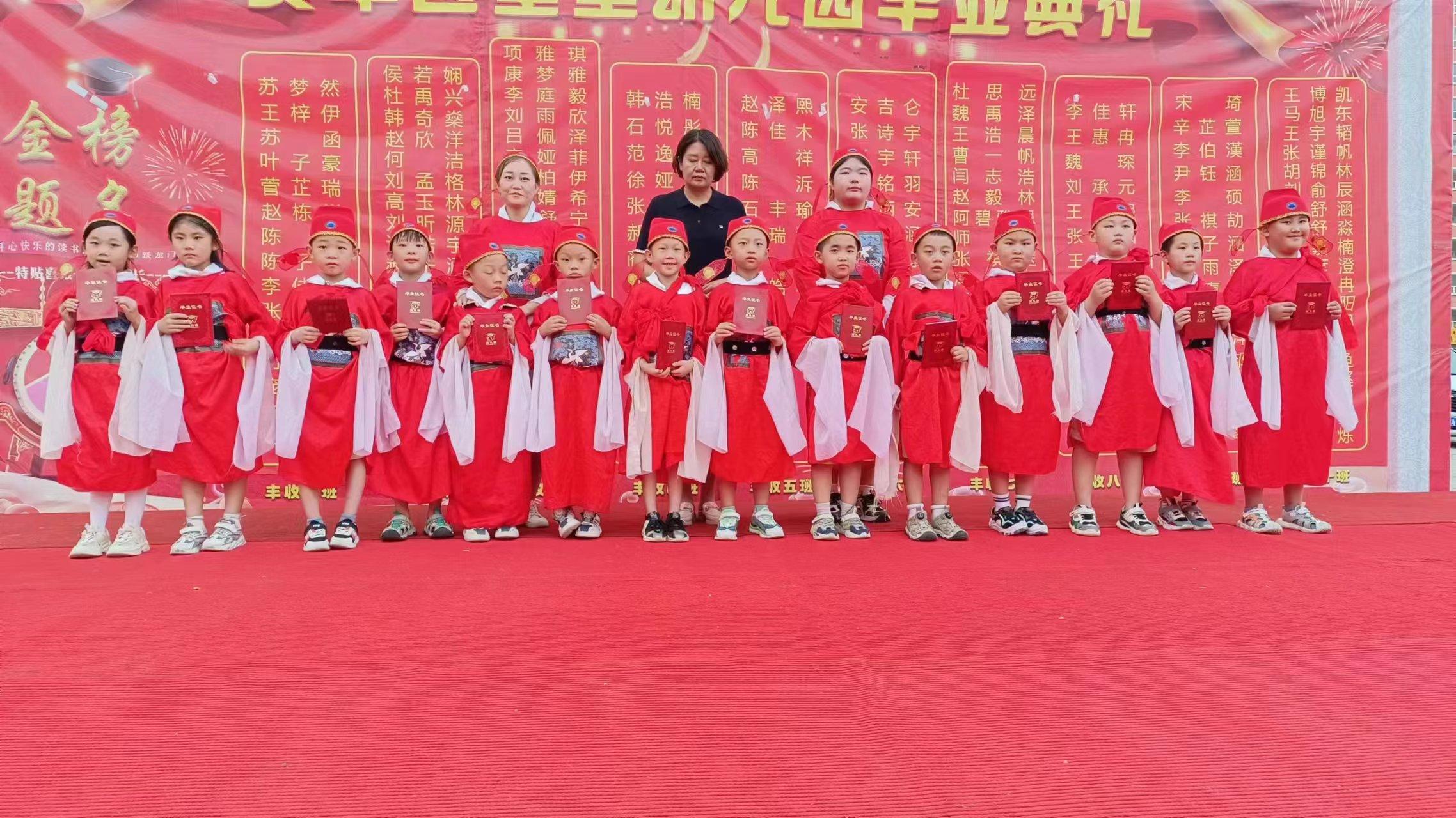 华州区星星幼儿园毕业典礼,呼和浩特星星幼儿园