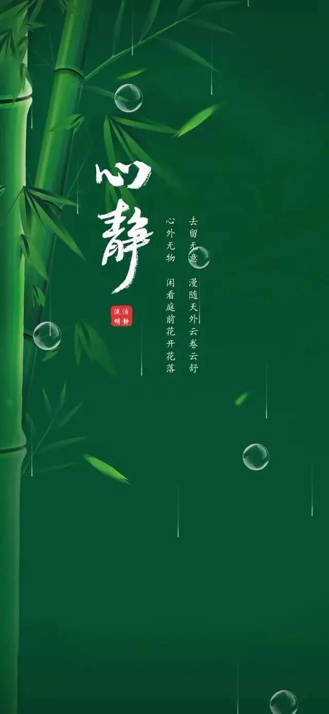 护眼壁纸动态壁纸高清全屏90帧,华为绿色养眼护眼壁纸