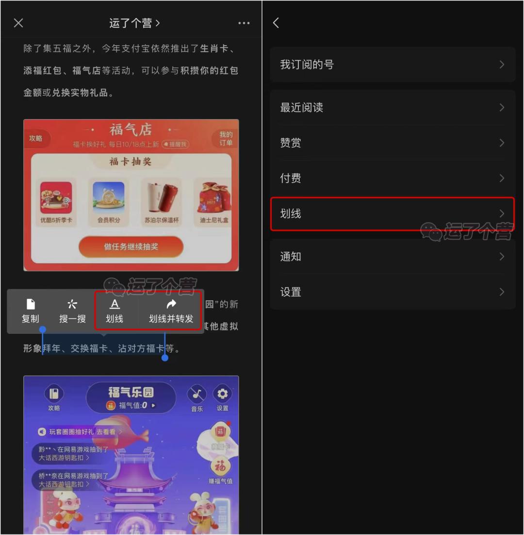 微信8.0.9怎么设置朋友圈三天可见,微信更新新功能朋友圈