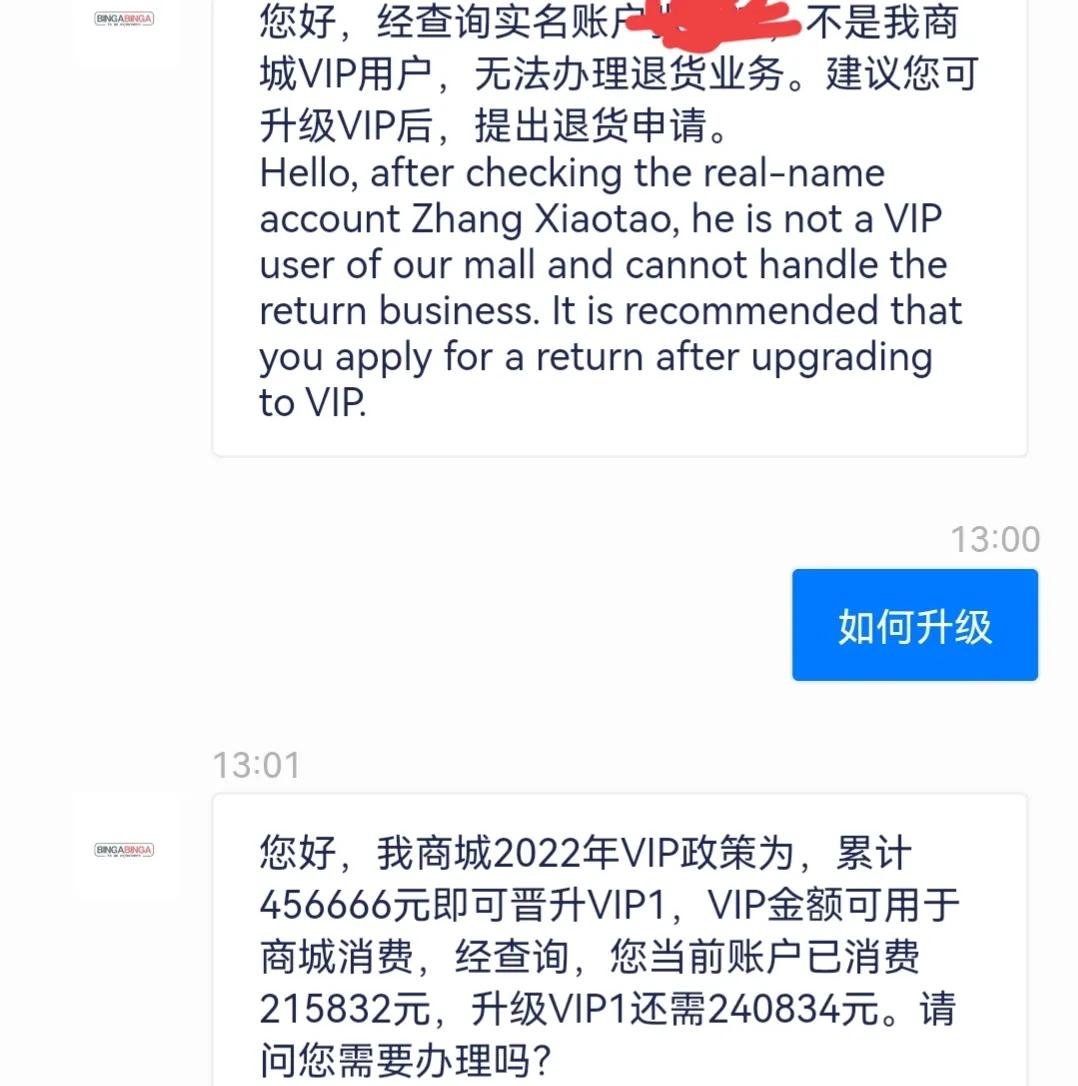 被电信诈骗负债150万后的第12天～总结被骗过程