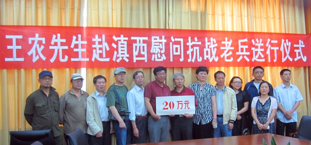 彭桓大头《追赶夕阳的疯狂自驾》7秦川八百，王农心系中国远征军