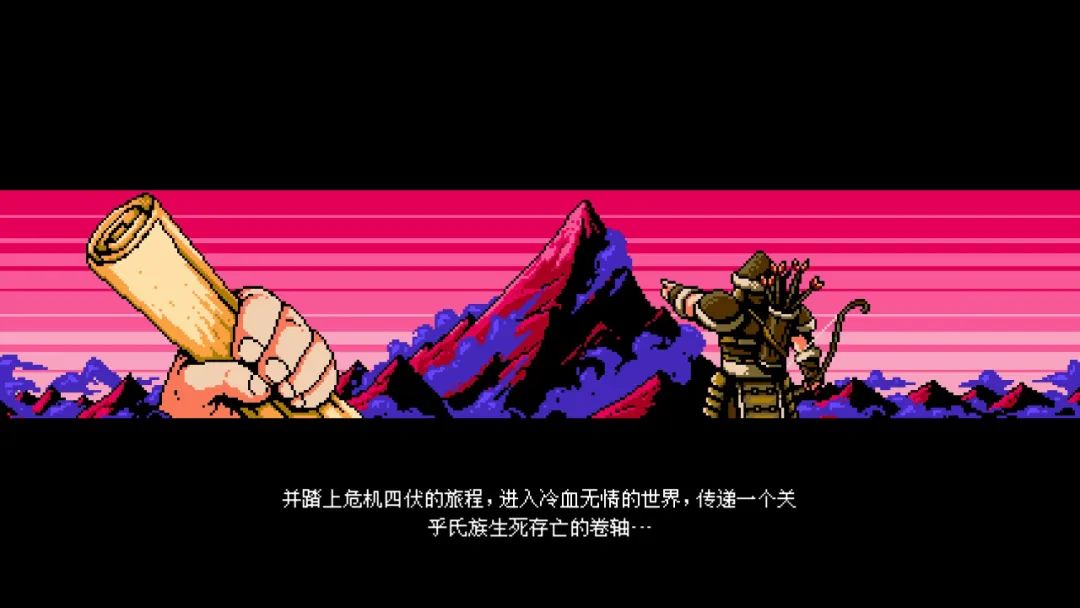 信使赏析,信使的概括