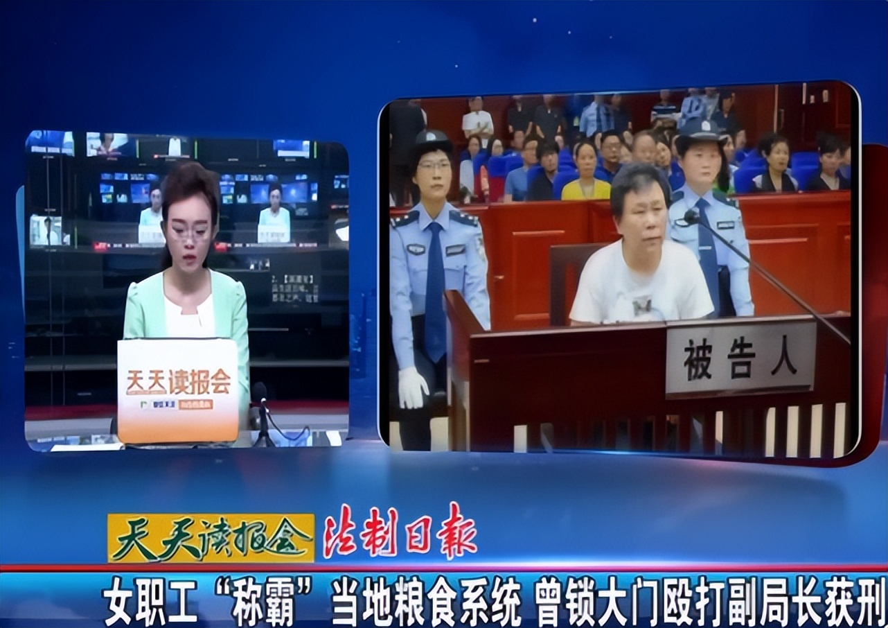 2018年，安徽嚣张女贪官刘玉华落网，当众脱衣撒泼，诅咒庭上法官