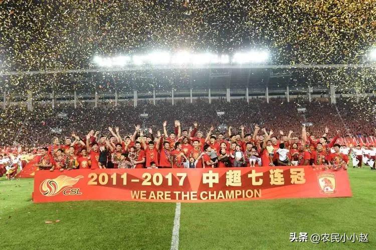 缅怀广州恒大,中国足球的骄傲广州恒大