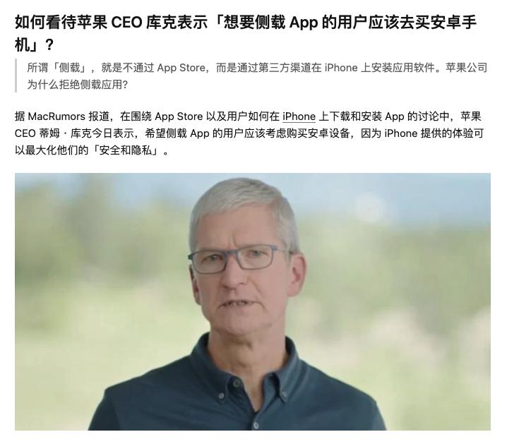 iphone会不会被窃听,iphone危险的功能