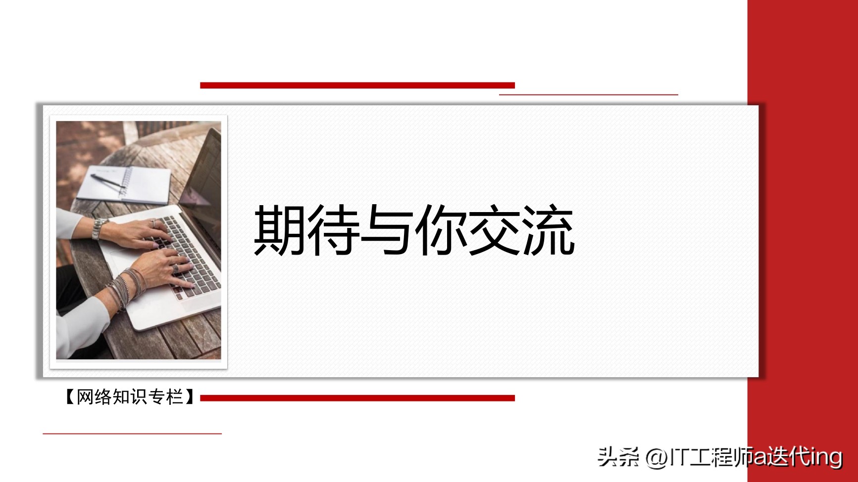 为什么插墙上的宽带口网速很慢,网线从墙里出来网速很慢怎么办