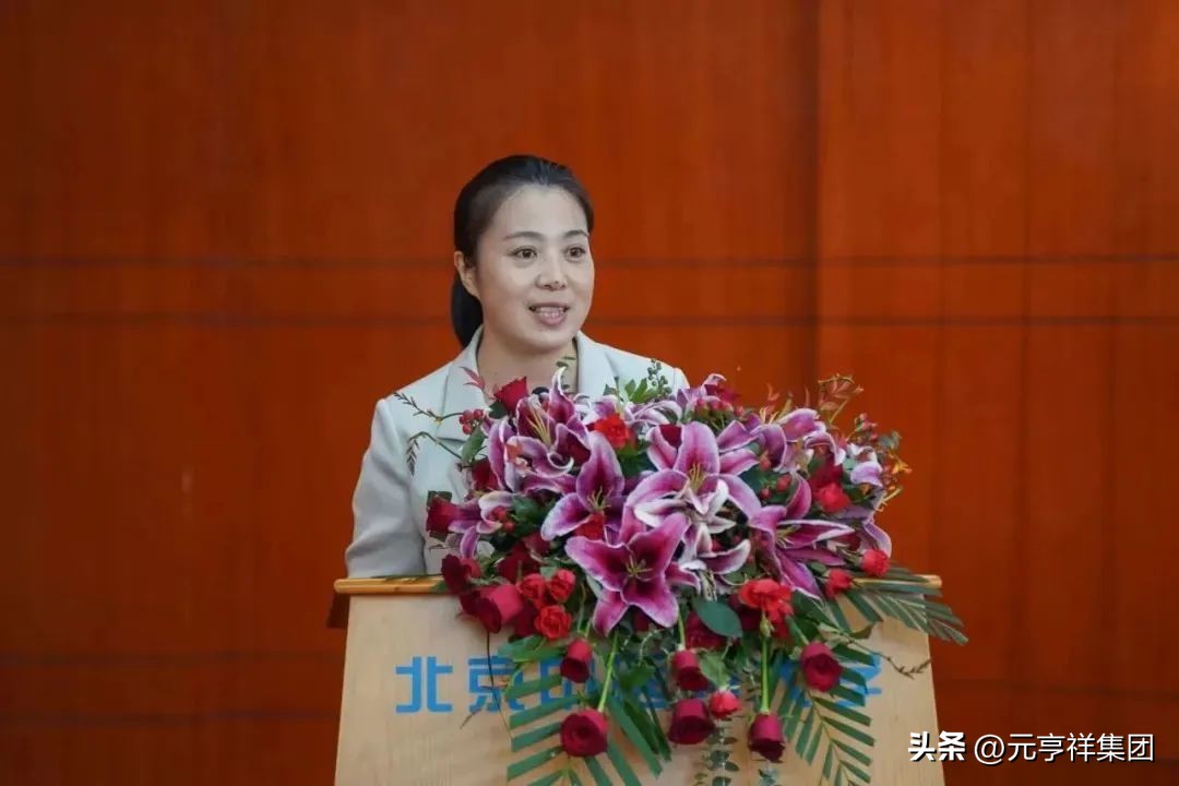 元亨祥集团,元亨祥集团介绍