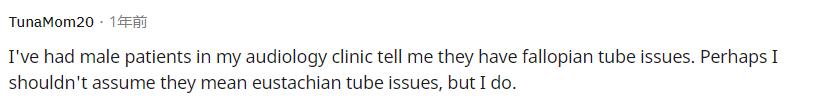 “医生见过病人对人体最愚蠢的误解是啥？”简直震惊了