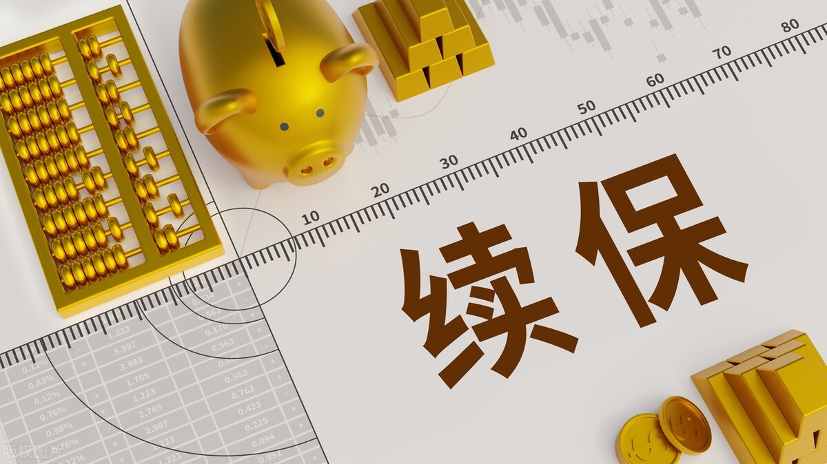 百万医疗险2022测评,平安百万医疗和太平洋百万医疗