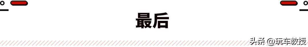 蒙迪欧2023豪华版性价比,颜值超高全新一代蒙迪欧终于来了