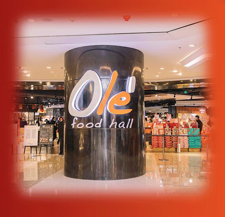 徐家汇商圈“新春档”狂欢趴热力来袭，快来解锁2022新春「红」运