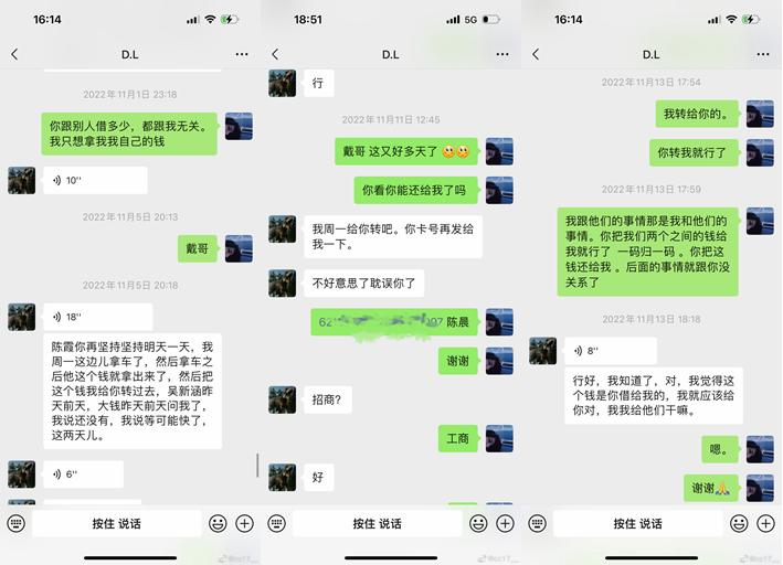 吴兴涵出轨牵出三角债,戴琳赖账有前科!中国球员到底有多乱?