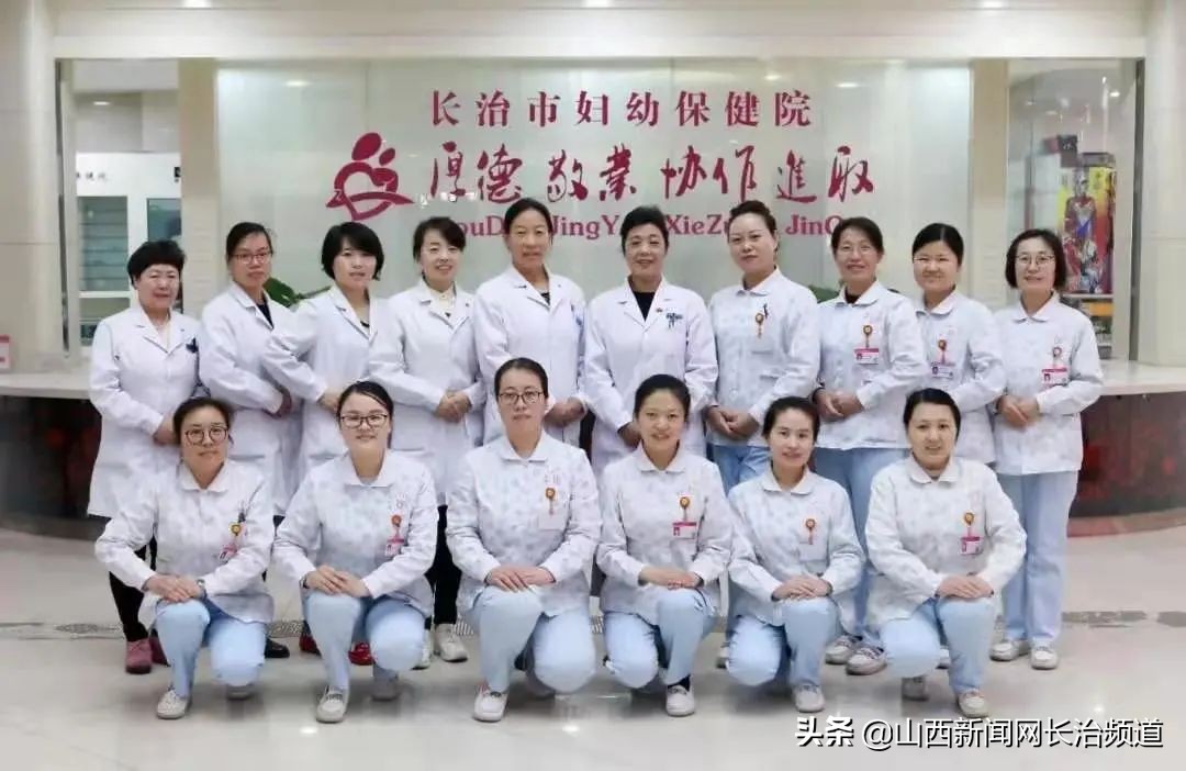 长治妇幼保健院三八女神节活动,妇幼保健院38妇女节长治