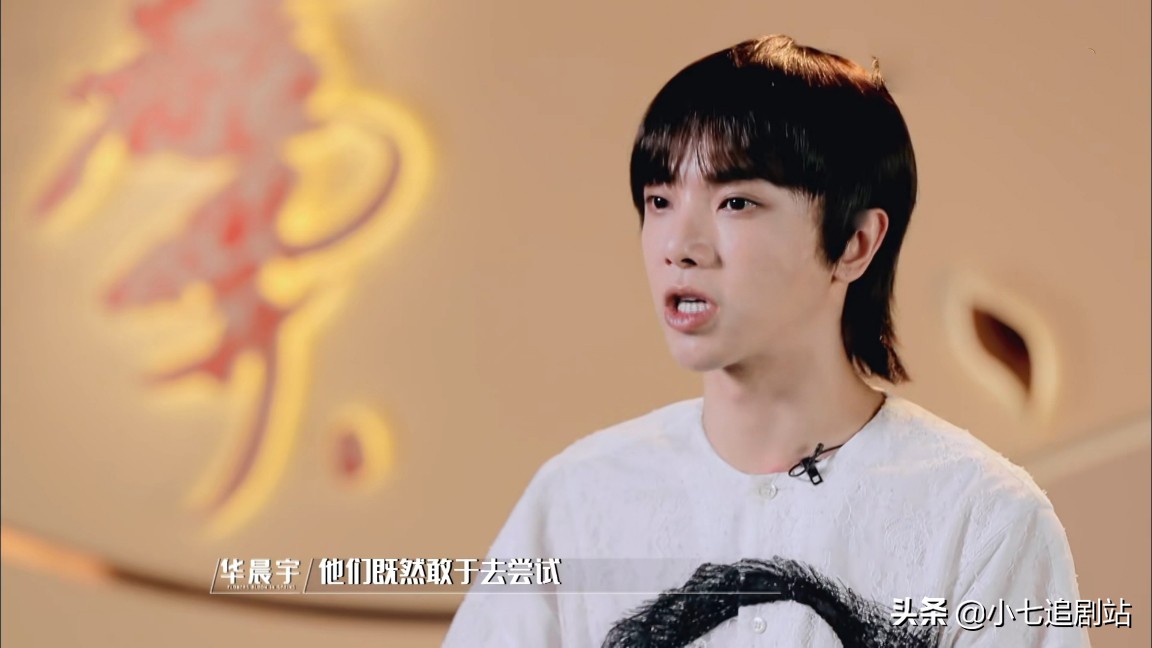 华晨宇芒果音综,芒果tv华晨宇纪录会开几天