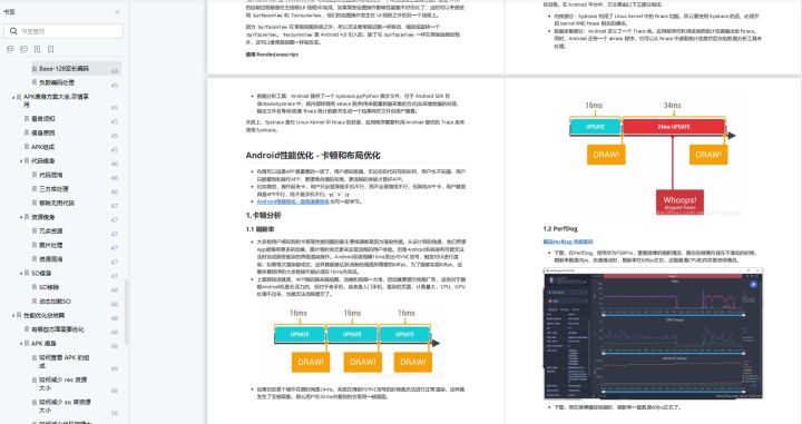 Android各阶段的学习路线，（1～3年）（3～5年）（5～10年）等？