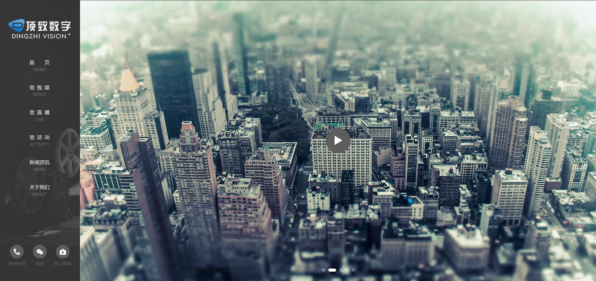 网站开发和网站建设有什么不同,想兼职网站开发和维护