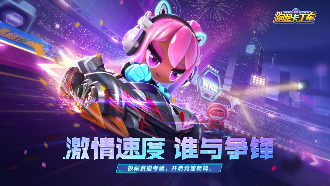 s20王者新赛季更新内容,s20赛季更新多少g内存