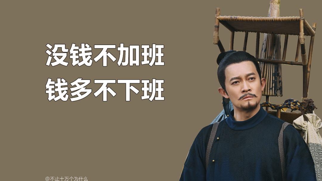 电脑壁纸|《唐朝诡事录》你刻苦我刻苦，老板年底换路虎