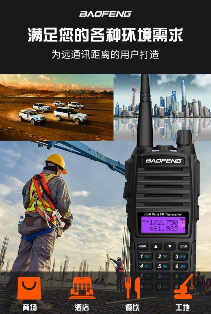 俄军单兵电子战系统上阵,俄军使用民用对讲机