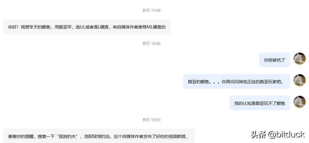 路亚钓鱼装备入门推荐,路亚钓鱼装备全套推荐