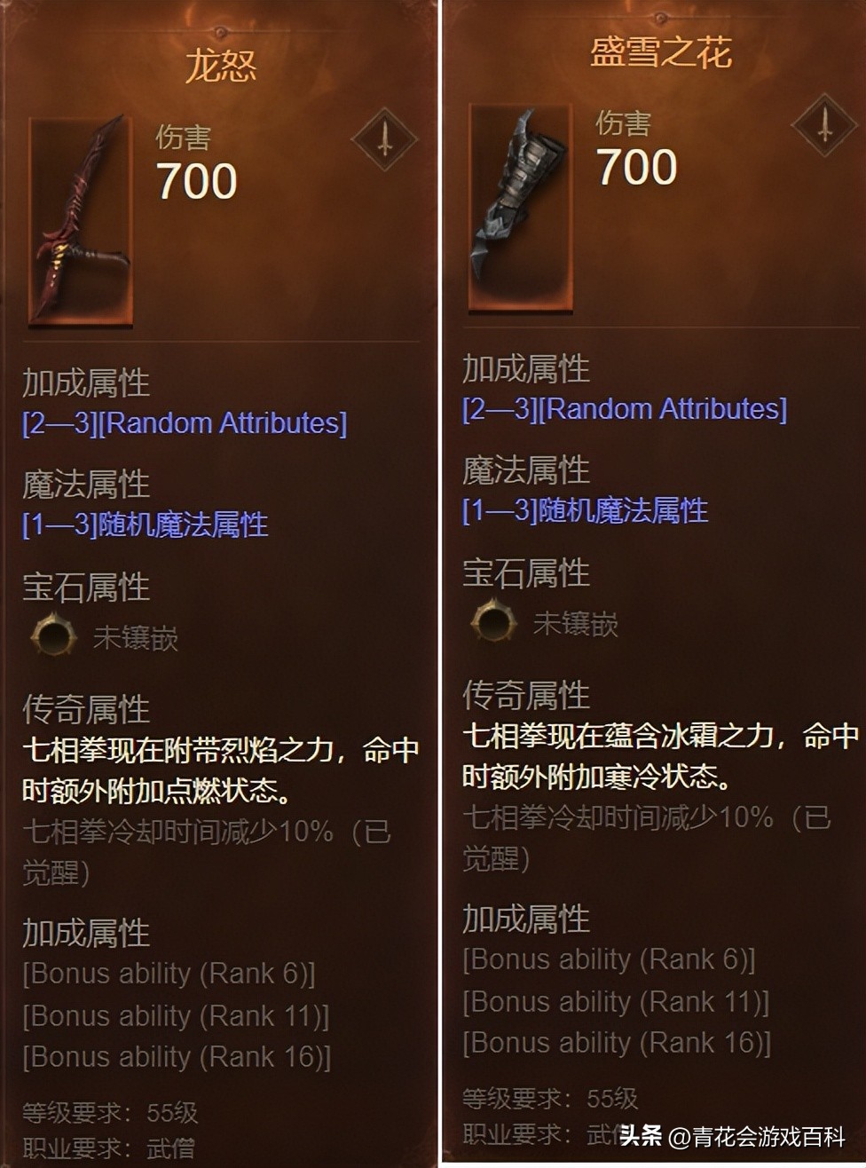 暗黑破坏神不朽武僧最新攻略,暗黑不朽武僧最强流派pve2023