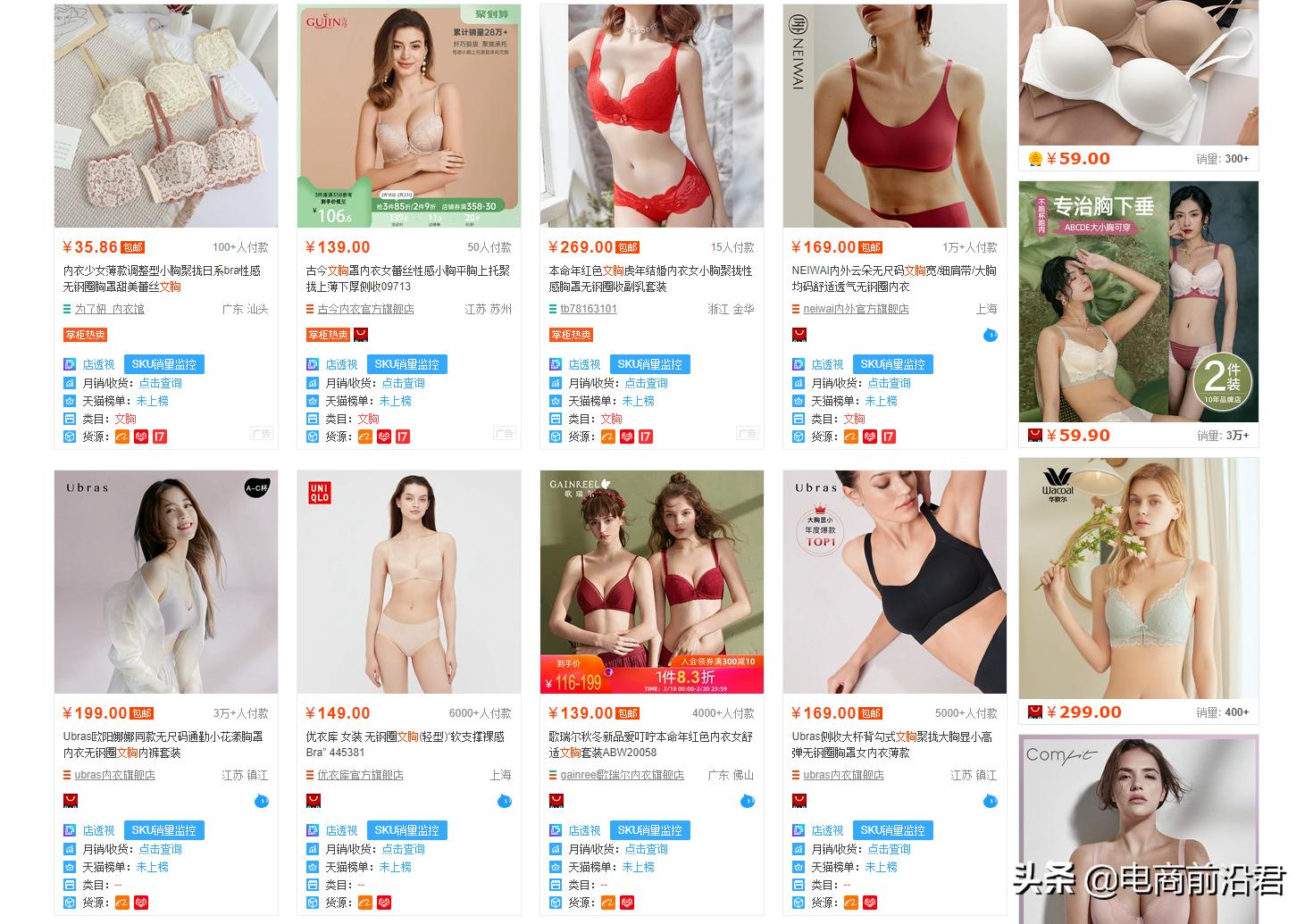 淘宝直通车技巧视频新手教学,淘宝直通车怎么开最省钱最有效果